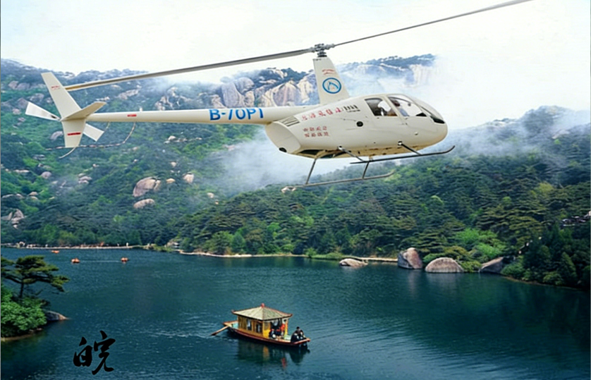 Tianzhushan Low-Altitude Flight
Experience