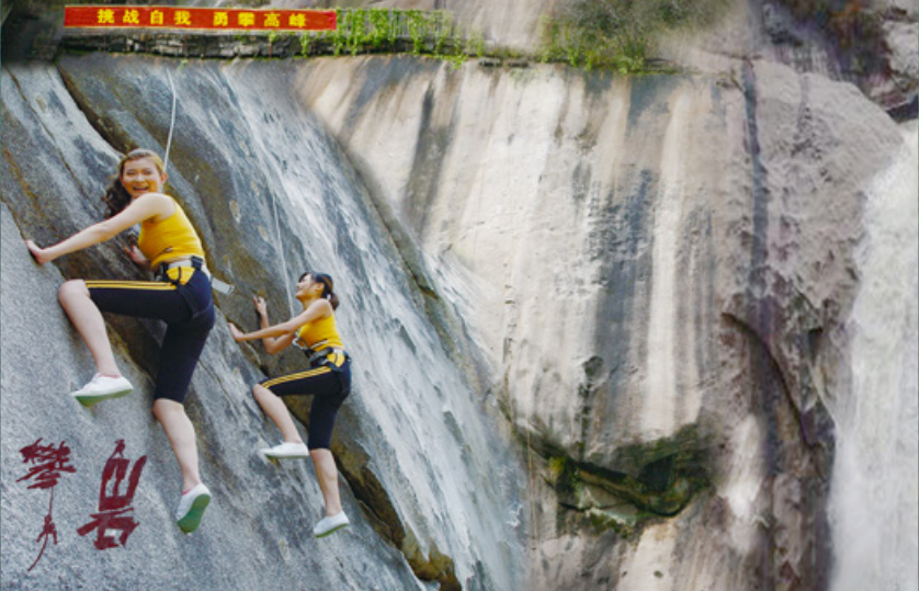 Tianlong Pass Rock
Climbing