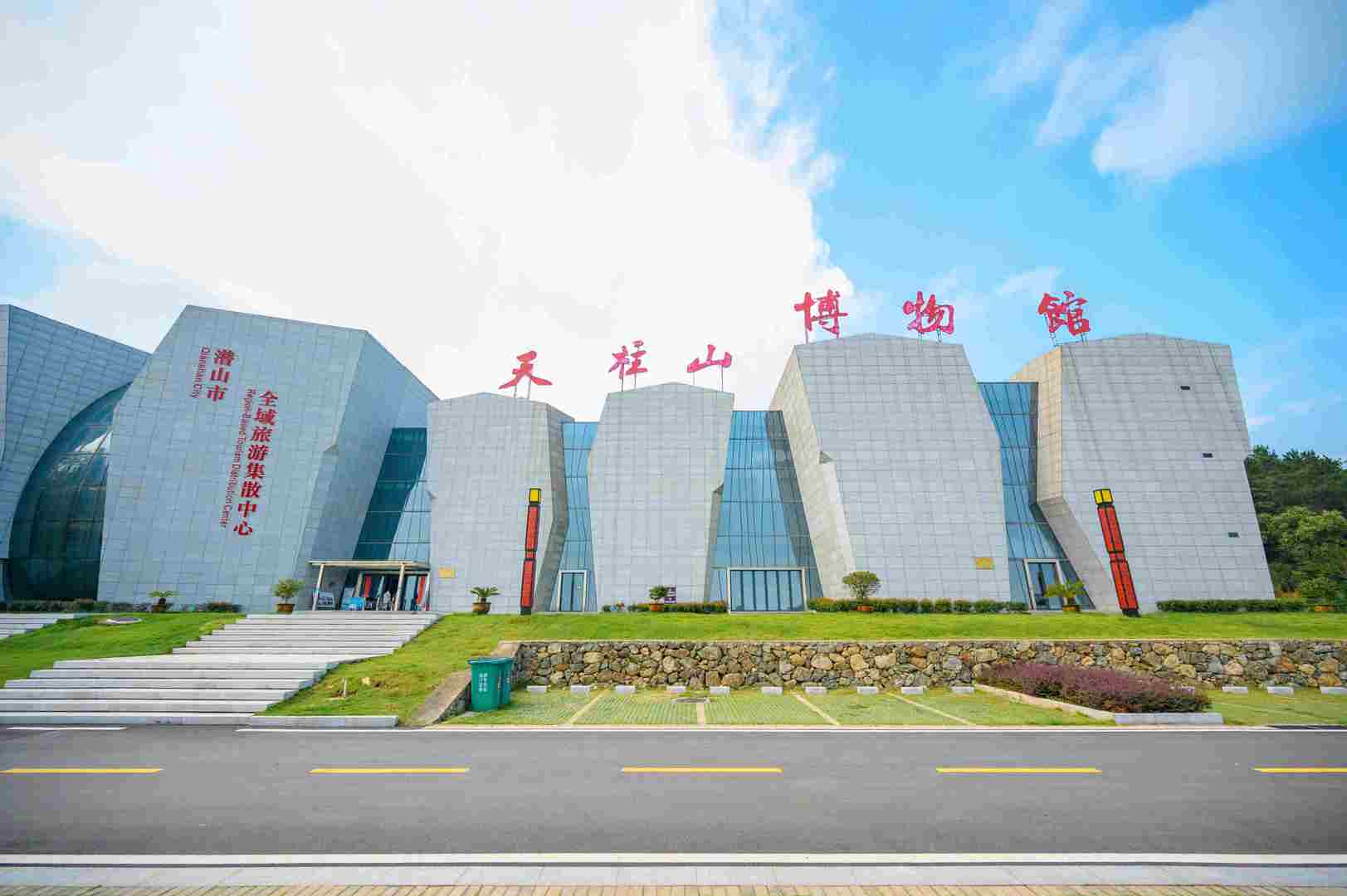 Tianzhushan Three-Day Tour (Route 2)