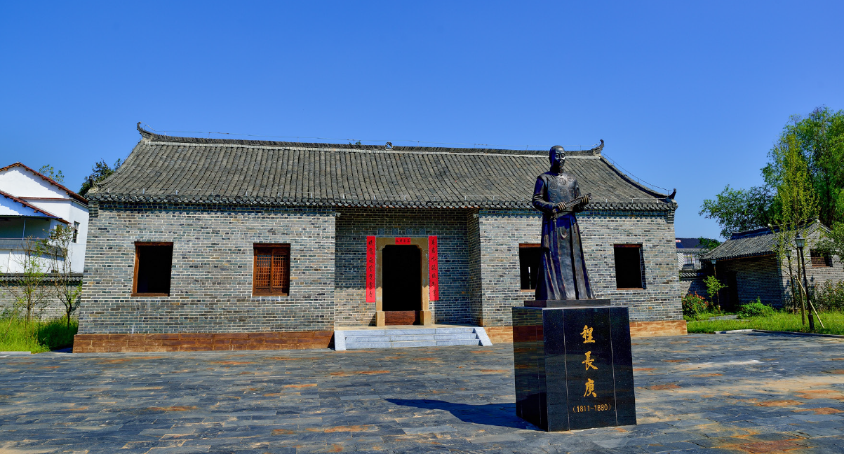 Cheng Changgeng exhibition