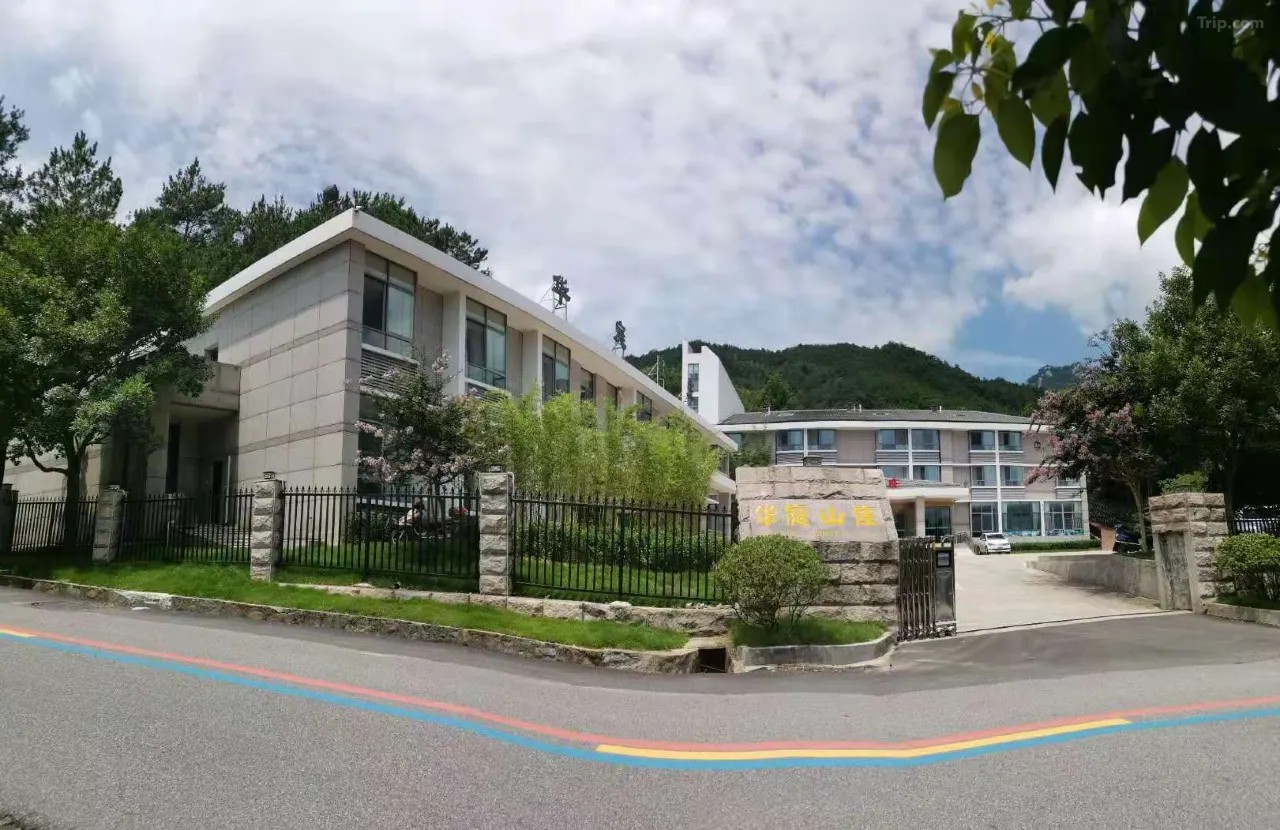 Moshang Yunting Holiday Hotel, Tianzhushan