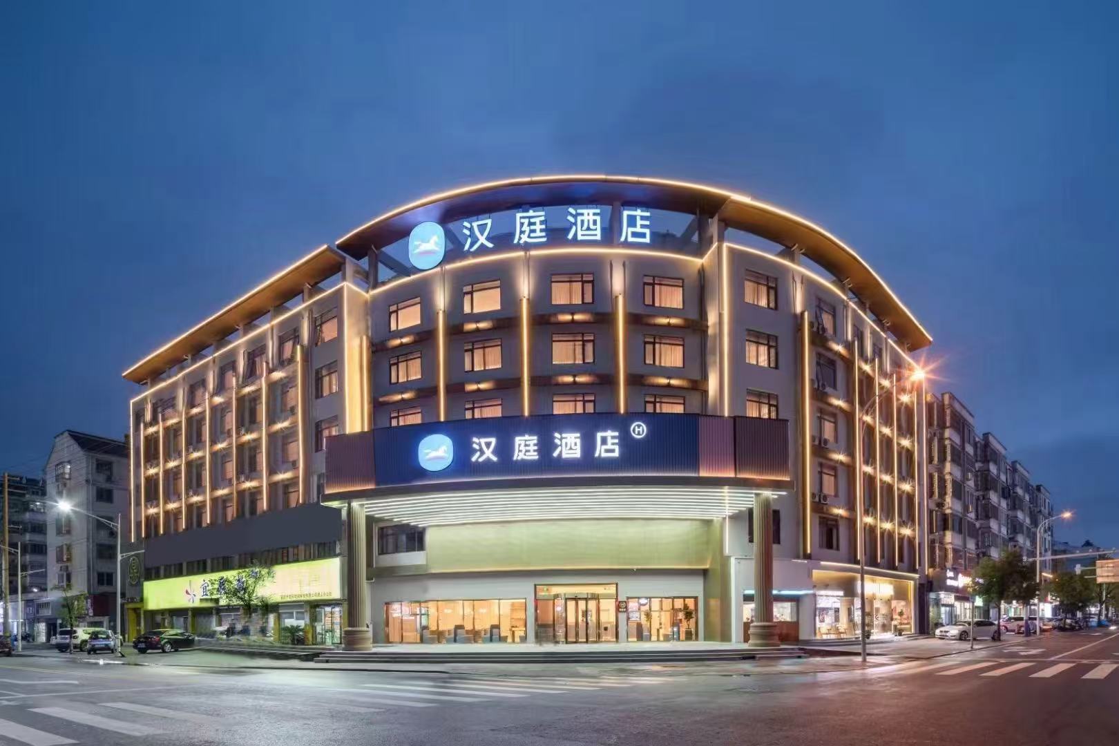 Hanting Hotel (Qianshan Hengtai City Branch)