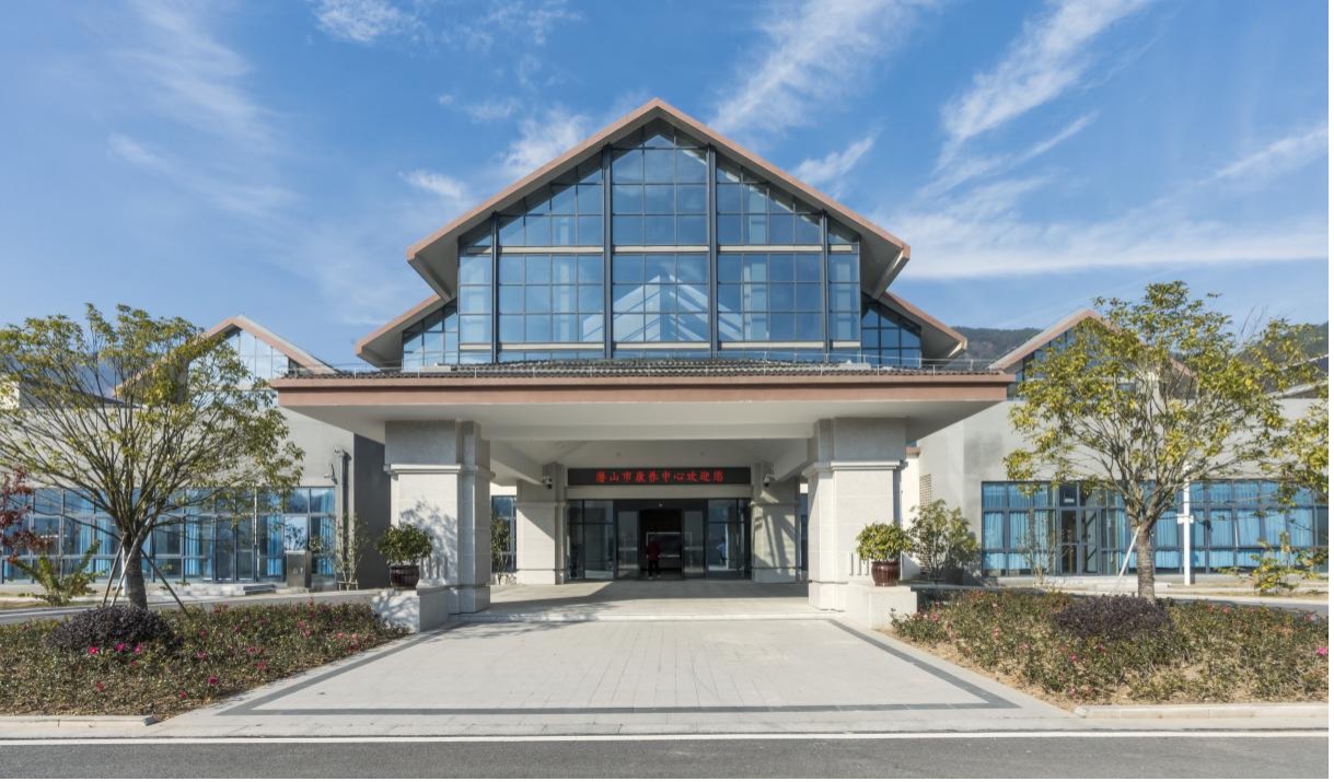 Qianshan City Wellness Center