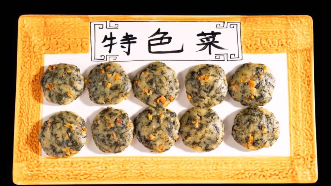 Mao Xiang Glutinous Rice Cakes: A bite of springtime from the fields