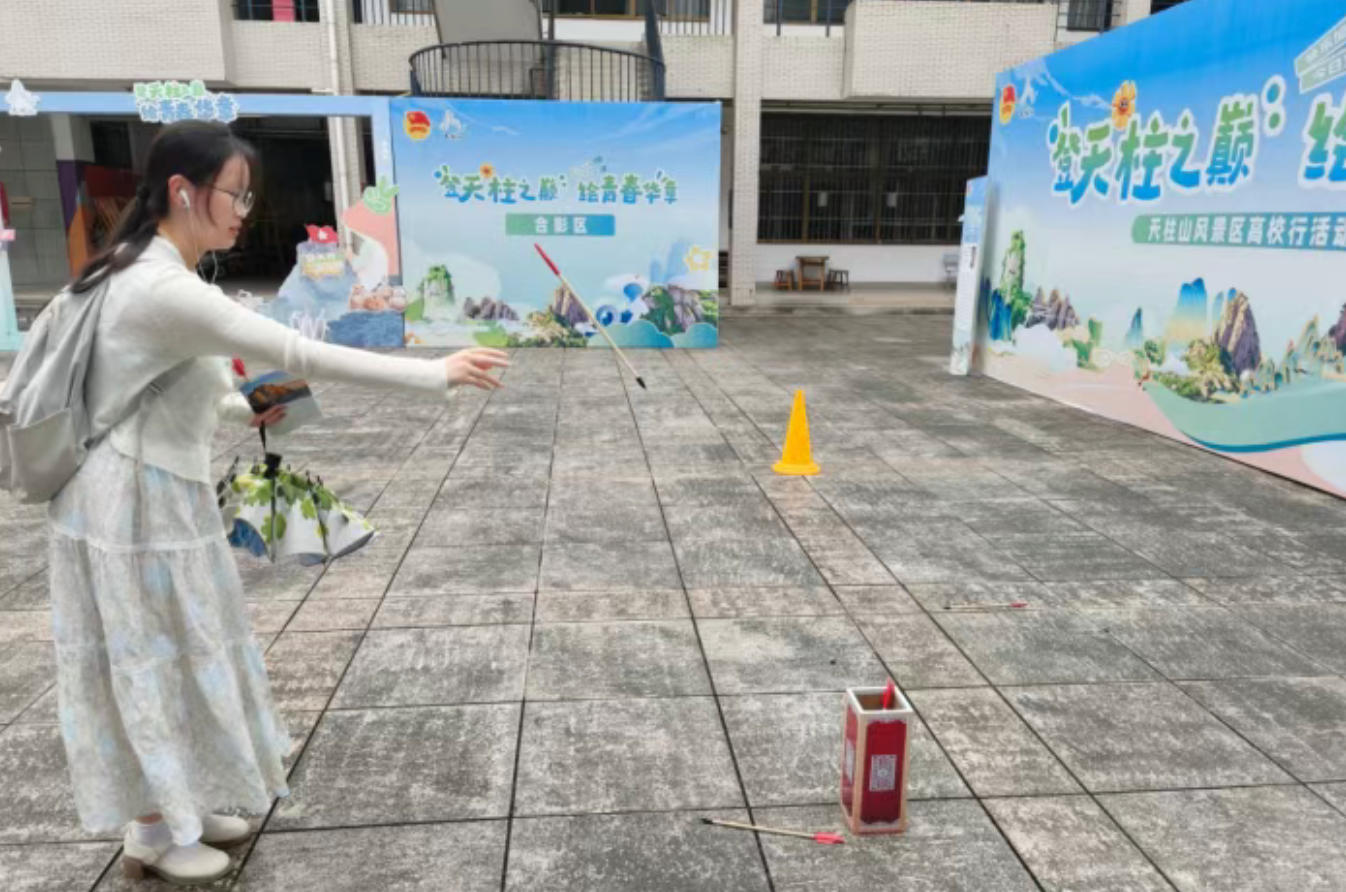 Tianzhushan University Tour, Stop Five | Reach the Summit of Tianzhu and Paint a Chapter of Youth! Tianzhushan Cultural Tourism Innovation and Creativity Program Enters Anhui Normal University