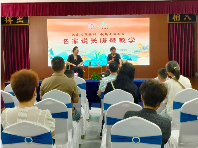 Emotion as the Soul, Opera as the Bridge — Final “Masters Talk Cheng Changgeng” Workshop Concludes Warmly, Strengthening the Cultural Identity of the Hometown of Cheng Changgeng