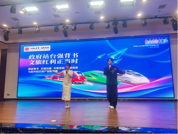 Golden Autumn in Jiangnan, Anhui’s Mountains Meet Hunan | Tianzhushan Appears at the 2026 Yueyang Autumn Cultural Tourism Promotion Conference, Inviting Yueyang Visitors to Enjoy Autumn at Tianzhu