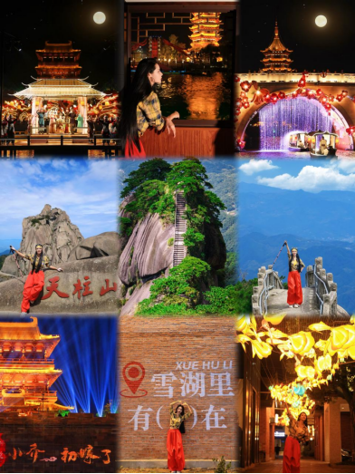 The Holiday Ends, the Romance Lingers — An Off-Peak Viewing Guide to Lakebound Dreams: Xiao Qiao's Wedding